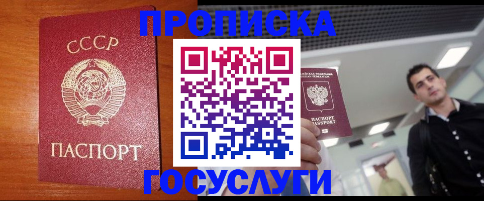 регистрация в Стрежевом